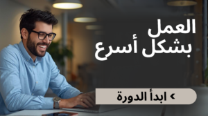 mastering seo (2)